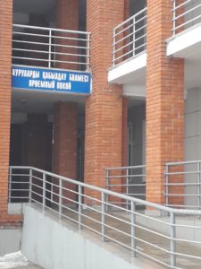 %D0%98%D0%BD%D1%84%D0%B5%D0%BA%D1%86%D0%B8%D0%BE%D0%BD%D0%BD%D0%BE%D0%B5 %D0%BE%D1%82%D0%B4%D0%B5%D0%BB%D0%B5%D0%BD%D0%B8%D0%B52 инфекционное отделение рудный телефон